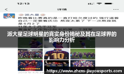 九游体育官方入口