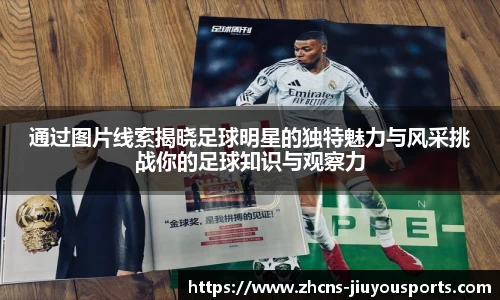 九游体育官方入口